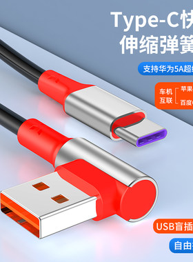 WAITU单头单弯头usb盲插