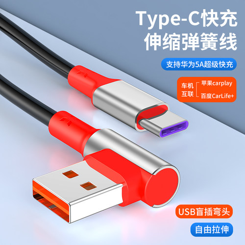 WAITU单头单弯头usb盲插