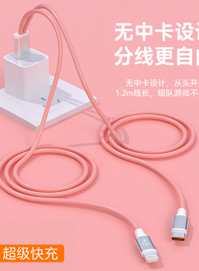 一拖二6A超级快充数据线适用华为mate60苹果14二合一液态软硅胶充电线66W一分二充电宝短款线2个苹果双typeC