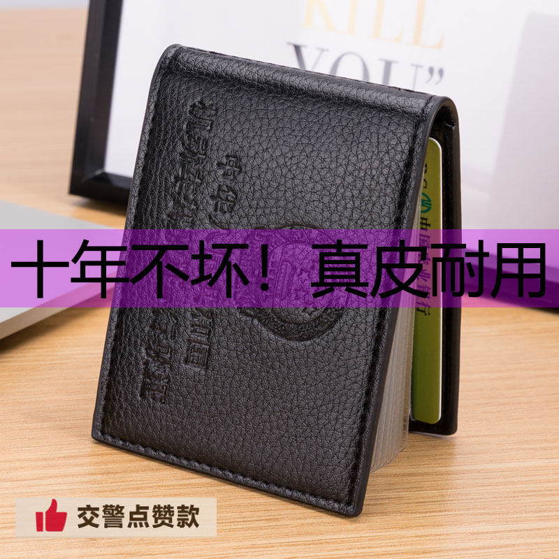 2020创意卡包保护套驾驶证皮套男士真皮个性行驶证套多功能女卡套