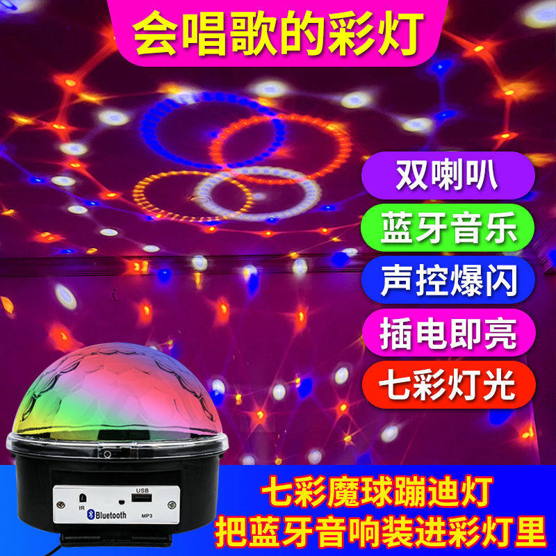 蹦迪音箱手机家用大音量小型迷你低音炮插卡小钢炮无线七彩灯音响