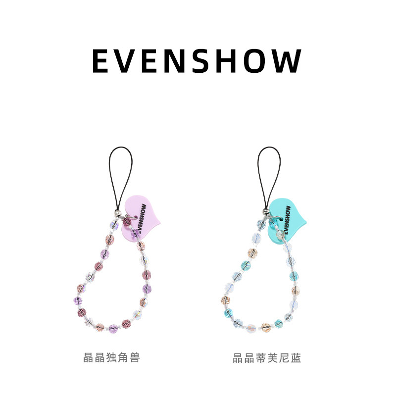 EVENSHOW2025高端新款超好看手机链挂绳手腕挂链挂饰女精致高级感