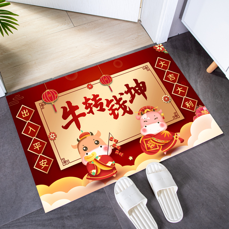 2021新年款地垫牛年入户进门地毯入户门红色喜庆门口耐脏出入平安