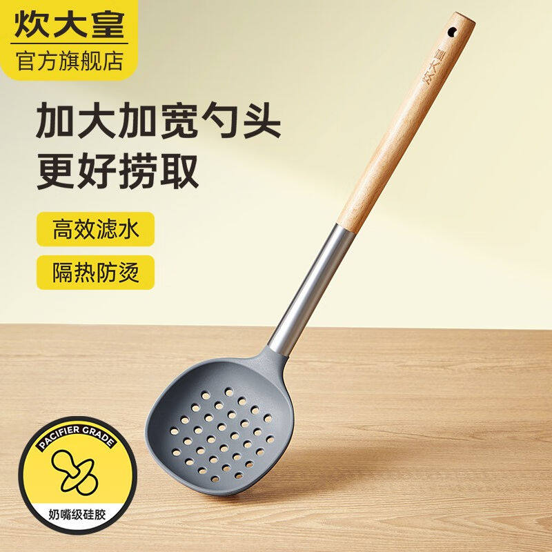 炊大皇硅胶铲锅铲木柄硅胶锅铲不粘锅煎锅炒锅专用耐高温炒菜铲子使用感如何?