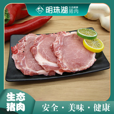 大排规格450g食材猪肉明珠