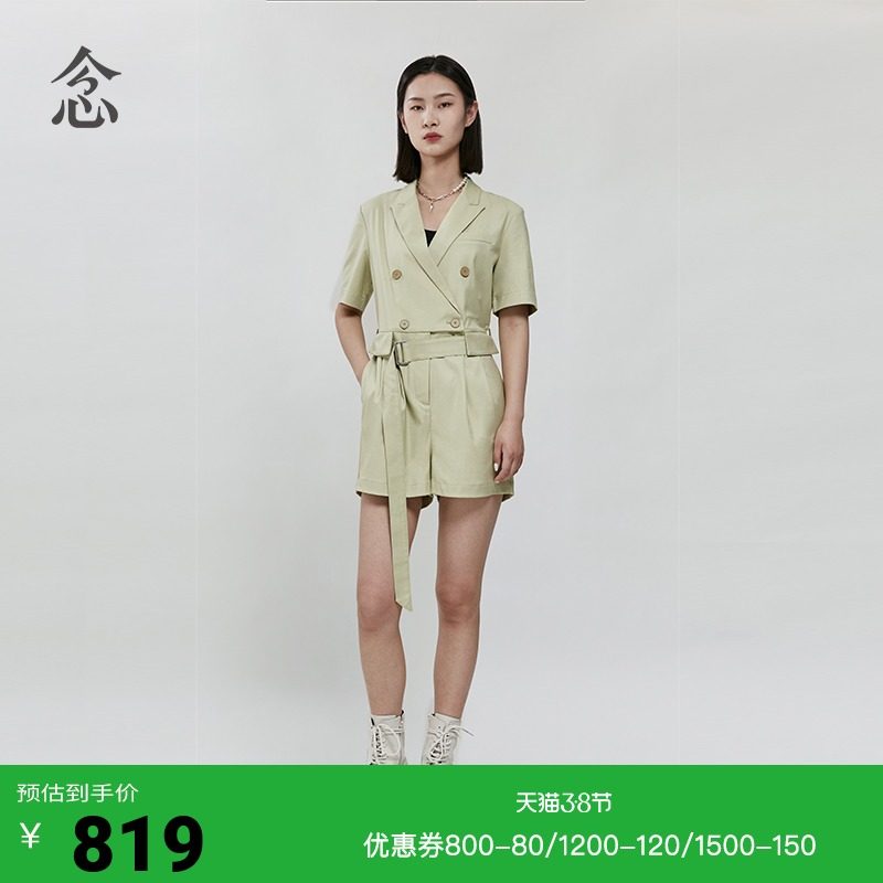 【商场同款】念螺旋藻绿连体裤西装上衣短袖短裤宽松休闲21246001