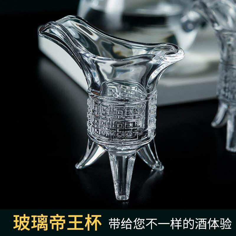 帝王酒杯中式小酒杯仿古爵杯古代烈酒杯三足杯玻璃白酒杯小号摆件
