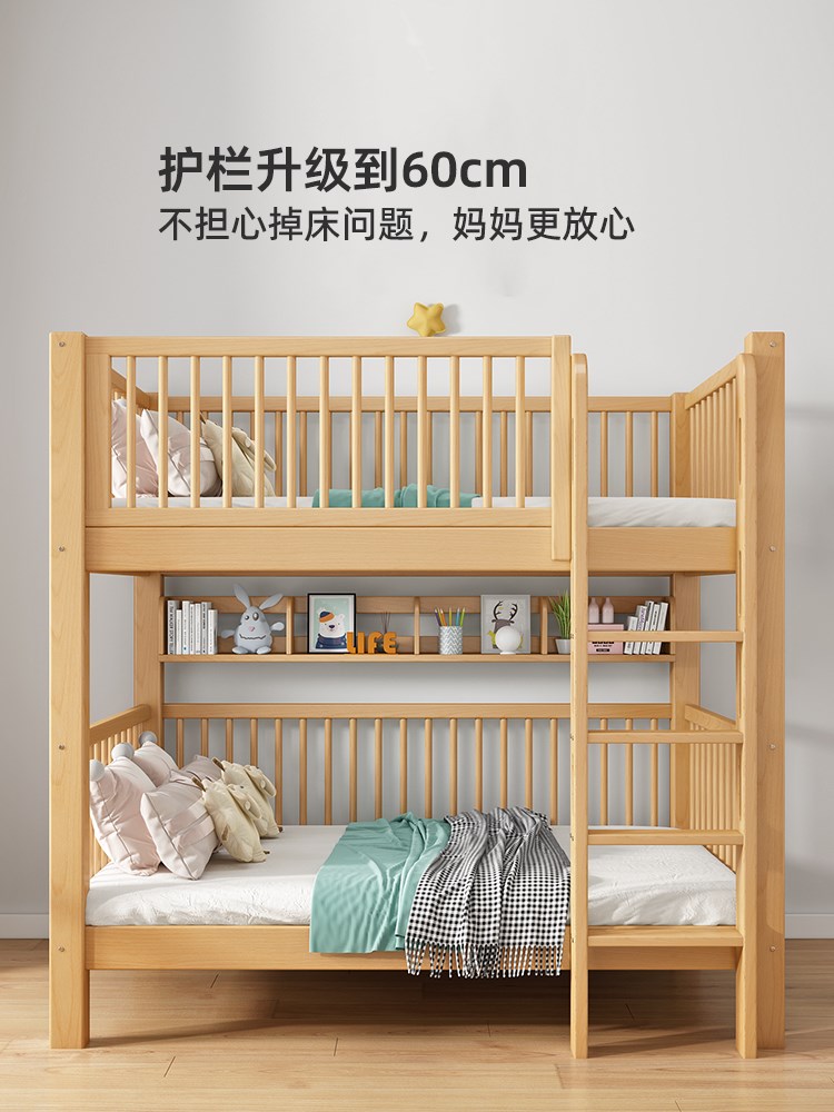 品牌上下铺双层床实木高低床上下床子母床加高护栏儿童床两层床