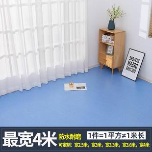 地板革专用水泥地直接铺pvc防水耐磨塑料地毯家用自粘地板贴 加厚
