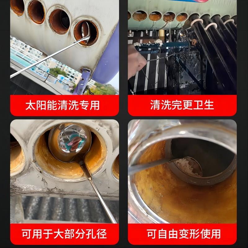 太阳能清洗工具掏水垢专用勺子电热水器清洗专用可任意弯曲弧度