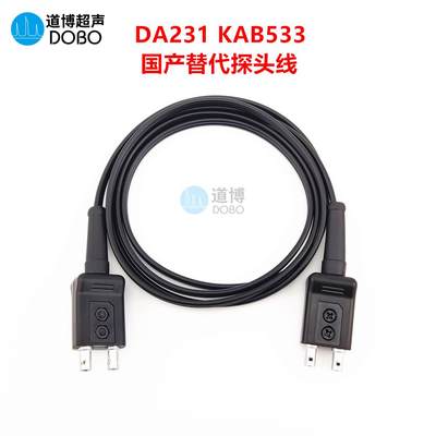 DA231KBA­533 DM4 DM5测厚仪探头线国货超声波探伤仪数据连接线