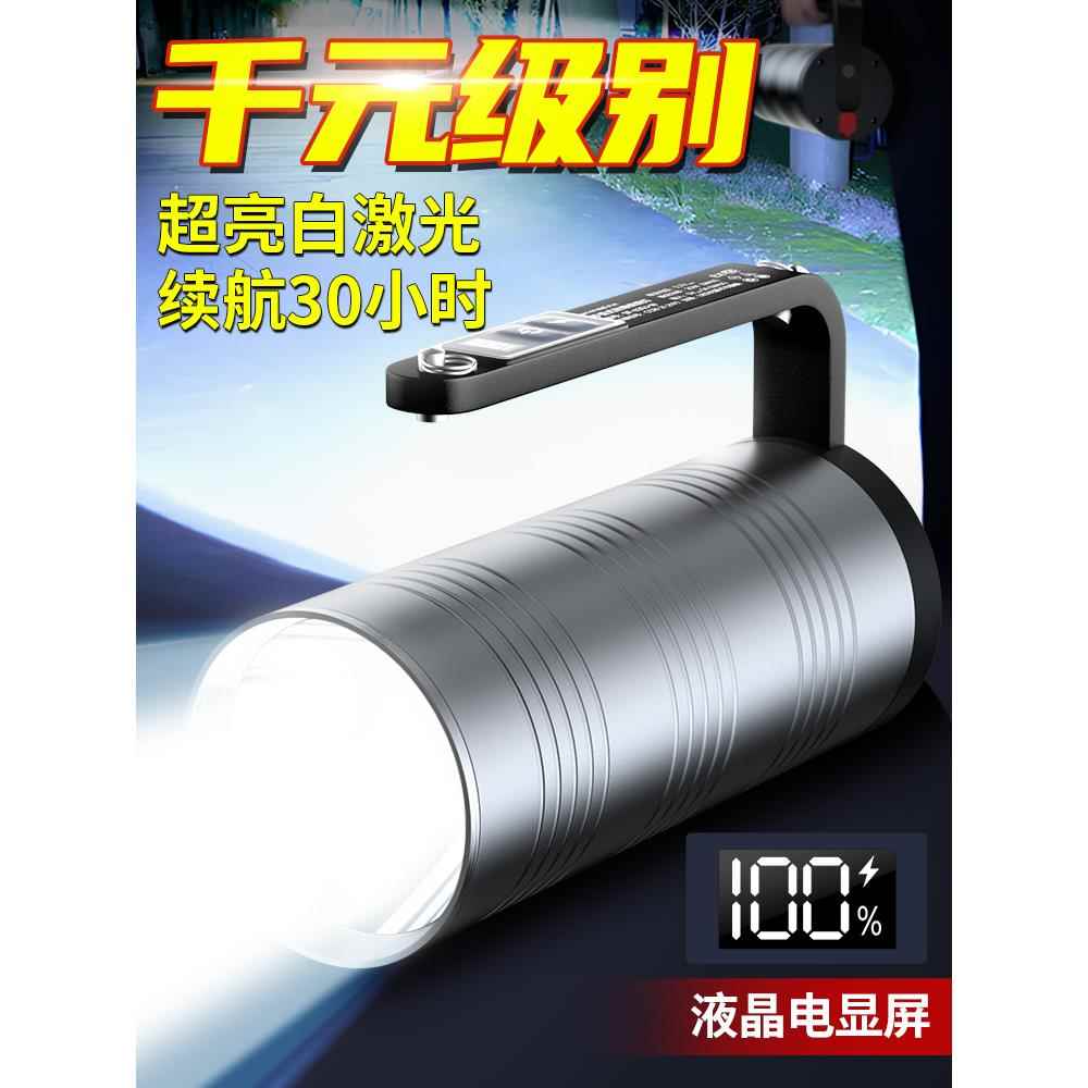 天火防爆手电筒户外强光超亮远射便携可充电氙气灯手提工作探照灯饰品