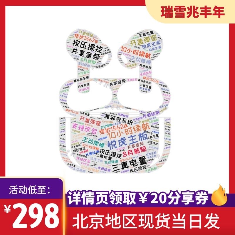 Three generations Huaqiang North 1562A wireless Bluetooth headset intelligence Noise Reduction apply Apple Huawei Earin the Audio appliances , headset, 耳戴音频设备, 智能耳机 category - from Buy2taobao.com to provide professional Taobao agent buy service