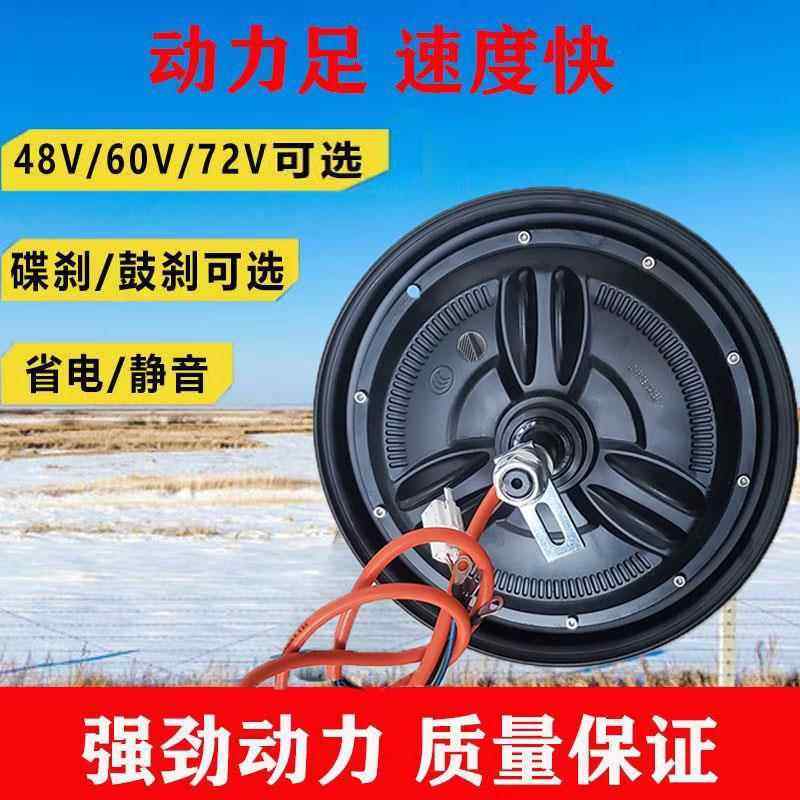 电机电动车电机电摩电机新国标电机电机全场包邮饰品