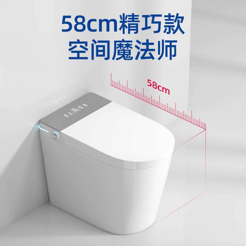 小户型智能马桶家用卫生间一体式无水压限制虹吸式感应冲水坐便器
