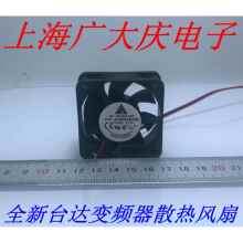 原装台达 AFB0524HHB/MB/HB/HHD/VHD/HD 24V 5厘米变频器散热风扇饰品