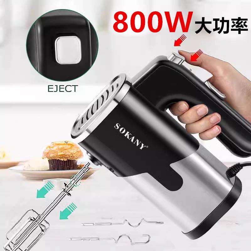 800W打蛋器大功率电动家用烘焙小型手持式奶油和面搅拌打发器商 用