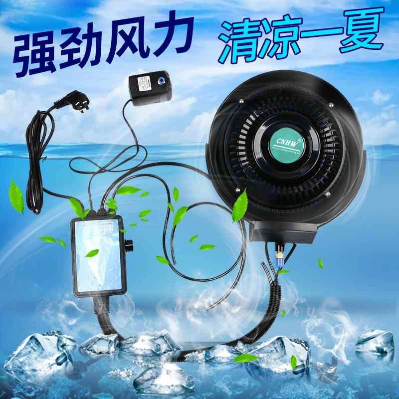 离心雾化盘喷雾工业电风扇消毒雾化系统加湿户外喷雾器风扇水雾盘