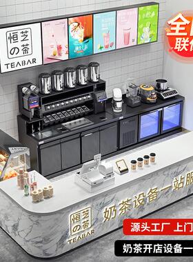 恒芝奶 茶店 设 备全 套商 用水 吧 台 奶 茶操 作 台奶 茶 机不 锈 钢 冷 藏 工 作 台