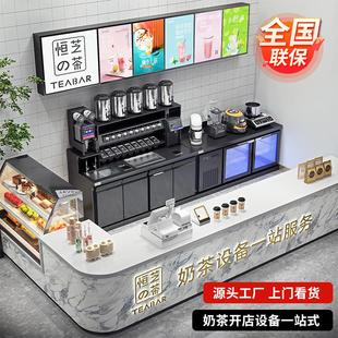 锈 茶店 台奶 作 茶操 钢 工 冷 藏 台饰品 吧 设 机不 备全 台 套商 恒芝奶 茶 奶 用水