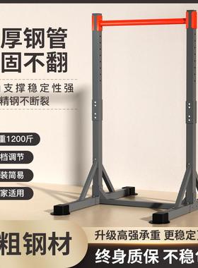 WRGD单杠家用室内引体向上器单双杠落地儿童拉伸吊杠家庭健身器材