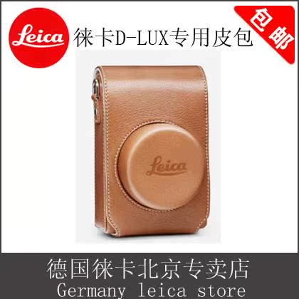 Leica/徕卡D-LUX7 相机原装皮套皮包 莱卡D-LUXtyp109真皮包 半套 五金/工具 防眩板 原图主图