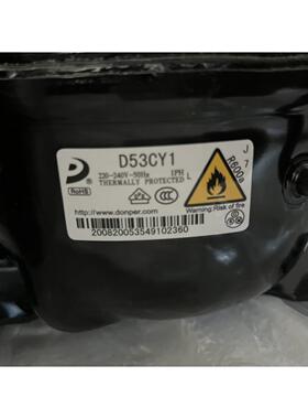 全新原装东贝冰箱冰柜压缩机饮水机制冷D53CY1 替代万胜QD52Y