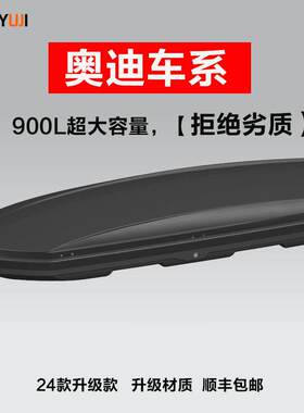 适用奔驰GLC威霆GLA GLB GLK GLE奔驰V260汽车车顶行李箱车载架