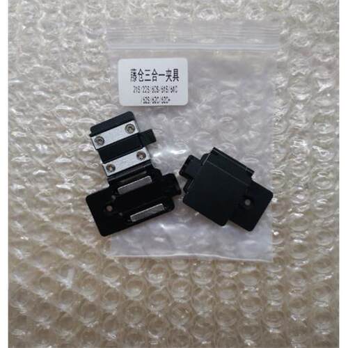 藤仓FSM-60S 61S 62S 61C 62C 21S 22S光纤熔接机皮线三合一夹具