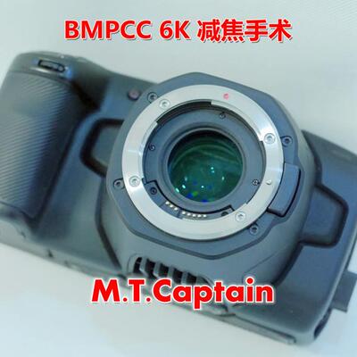 BMPCC4k 6K PRO 红外IR CUT低通滤镜 内置减焦 维修故障