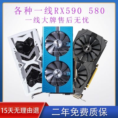 技嘉RX580 8G台式机电脑游戏显卡蓝宝石RX590 5500XT 5600XT