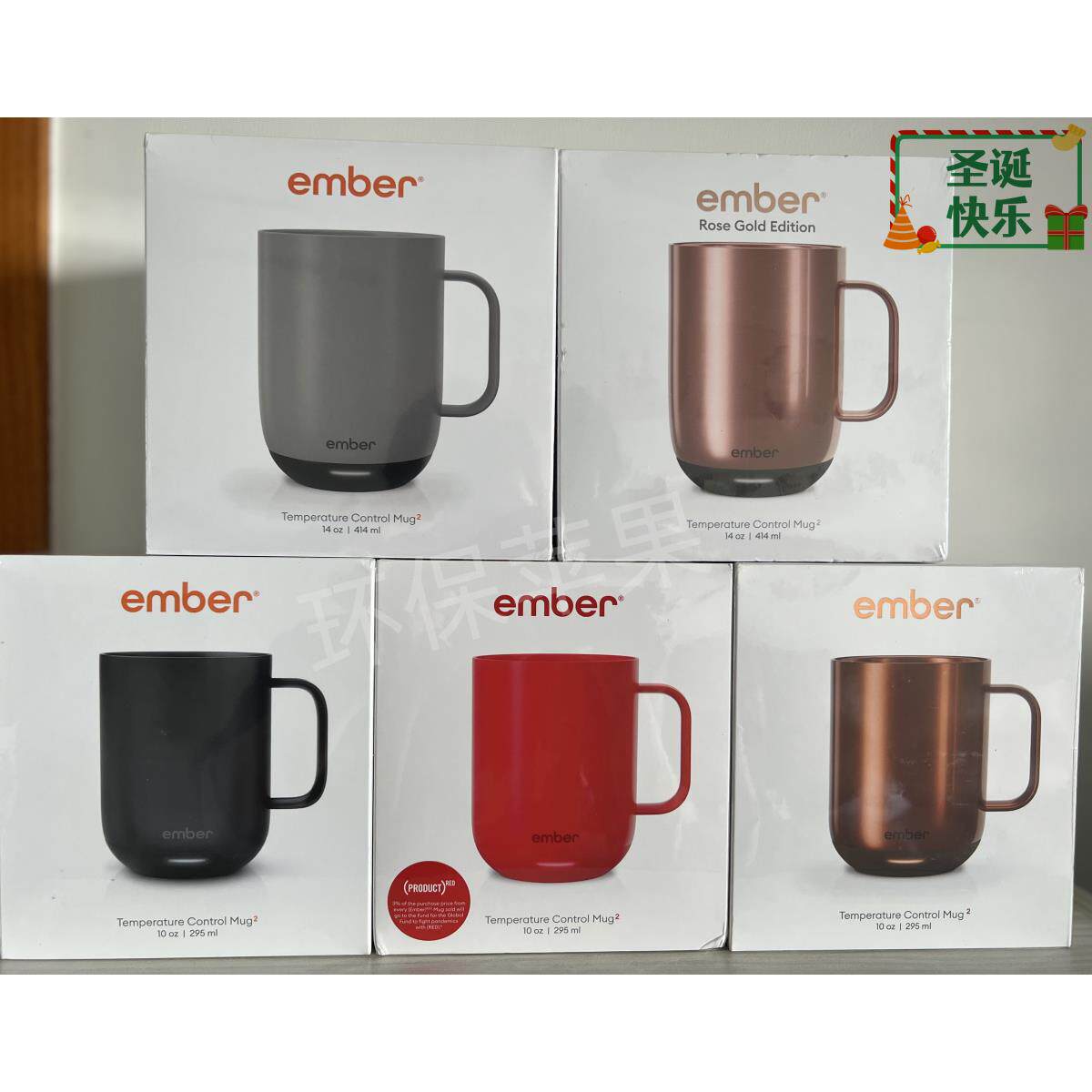 现货圣诞新年礼物Ember Mug 智能保温马克杯.2代二代 10/14盎司