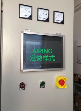 AIPING爱屏定制做非标触摸屏保护罩铝合金属边框防护防撞击防尘