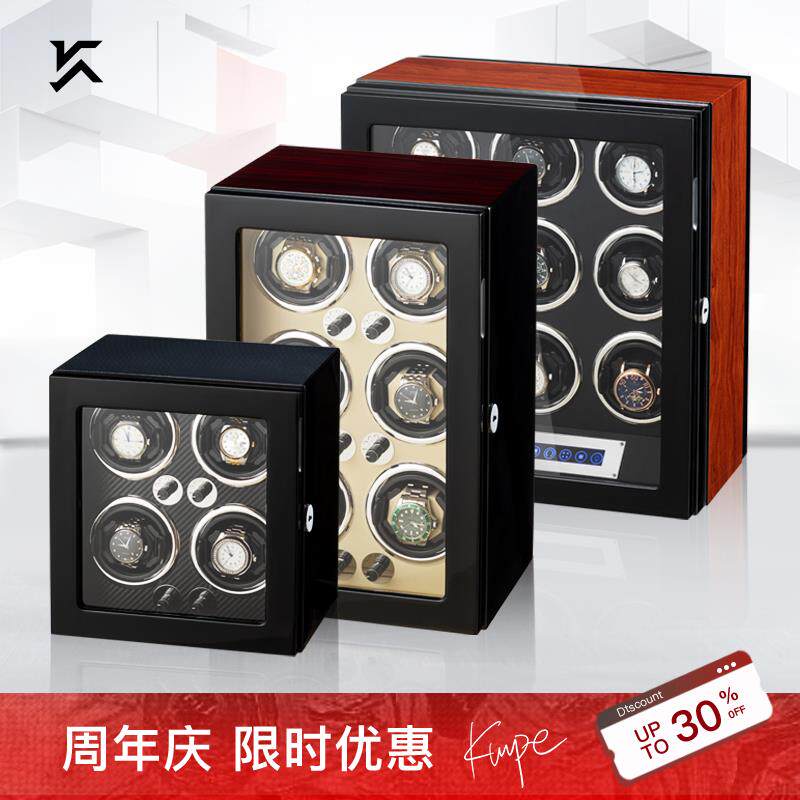 德国家用自动机械表摇表器立式上链盒转动放置器手表摇摆盒晃表器