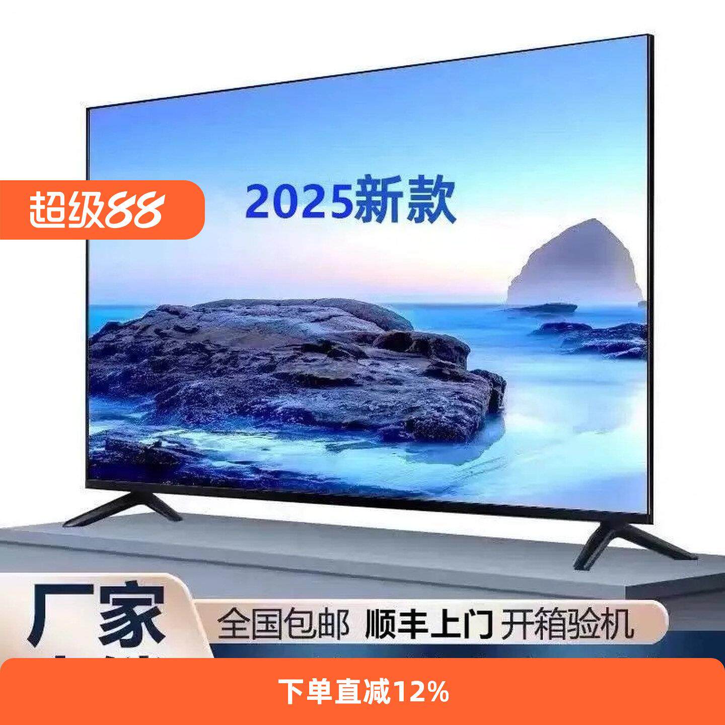 老人移动电视家用32寸19 21 22 24 32高清智能网络wifi液晶电视机
