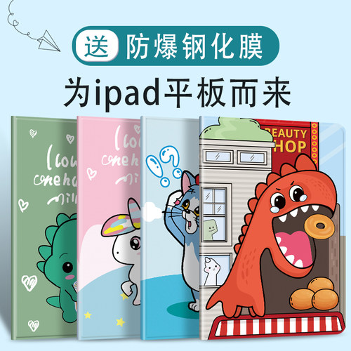硅胶卡通苹果全包防摔