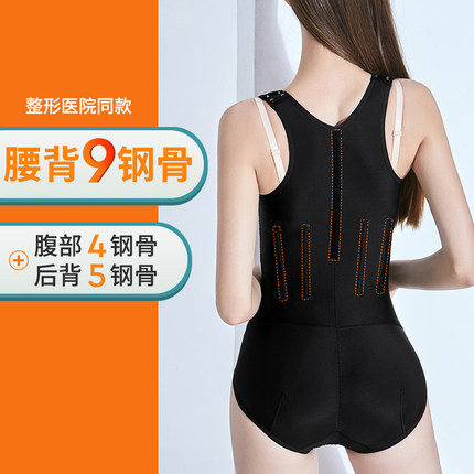 怀美倩吸脂术后专用塑身衣腰腹后背腹壁抽脂环吸塑形衣妈妈臀加压