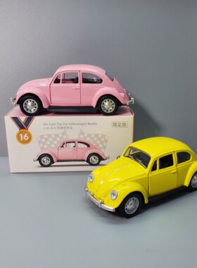成真合金车模11cm  马卡龙 67053M大众甲壳虫 车门可开回力迷你
