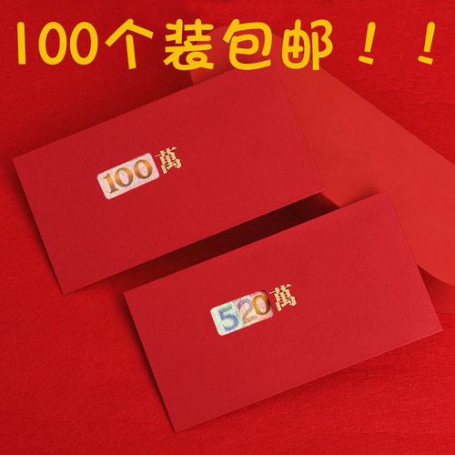 2025新年创意百万镂空大气红包袋