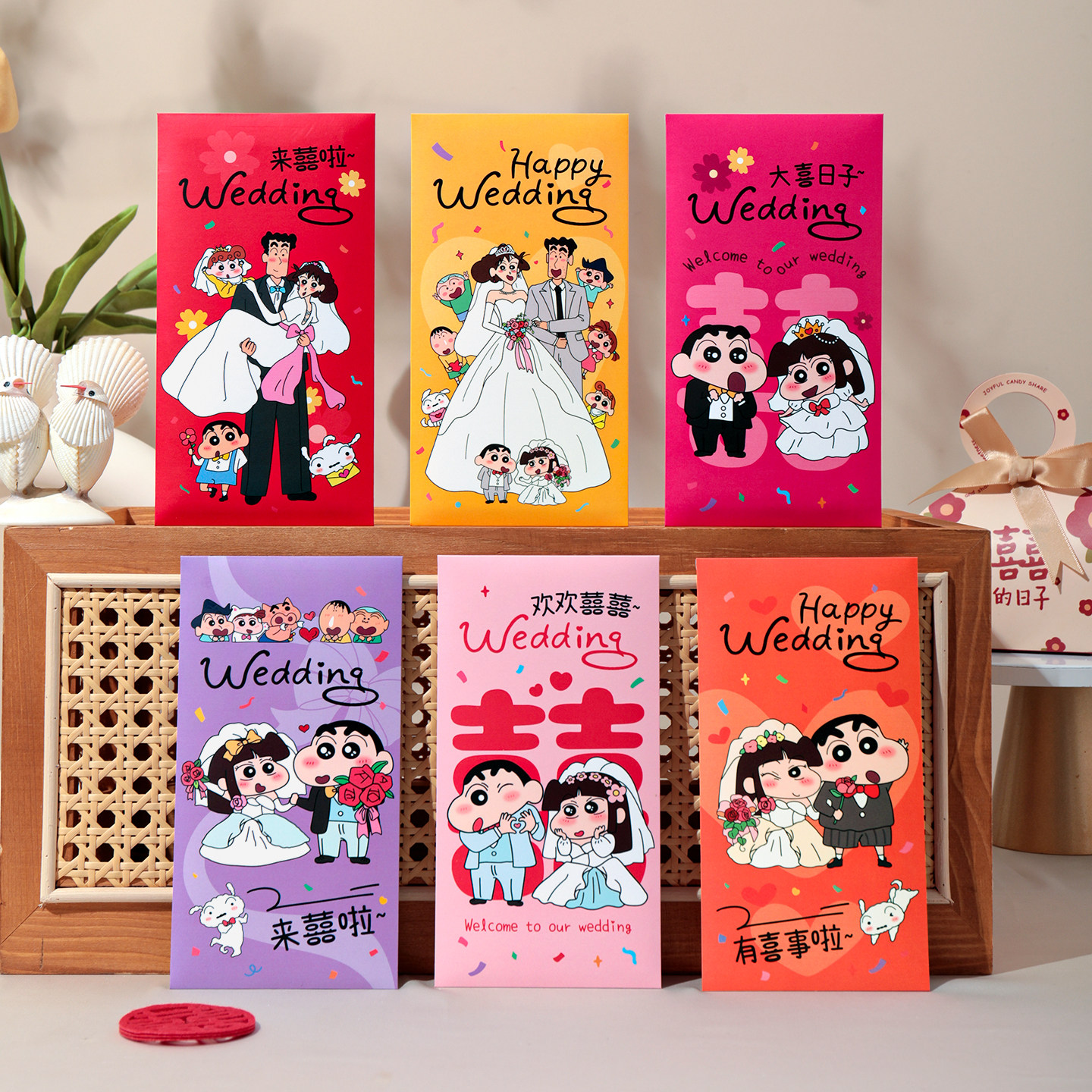 有喜啦~结婚喜字红包创意卡通可爱蜡笔小新接亲堵门婚庆回礼红包图片