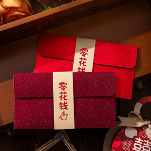 过节零花钱红包个性创意老公生日利是封2026情人节红包简约高档