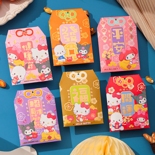 库洛米正品授权KT猫红包袋2026新年挂橘子树红包利是封创意装饰包