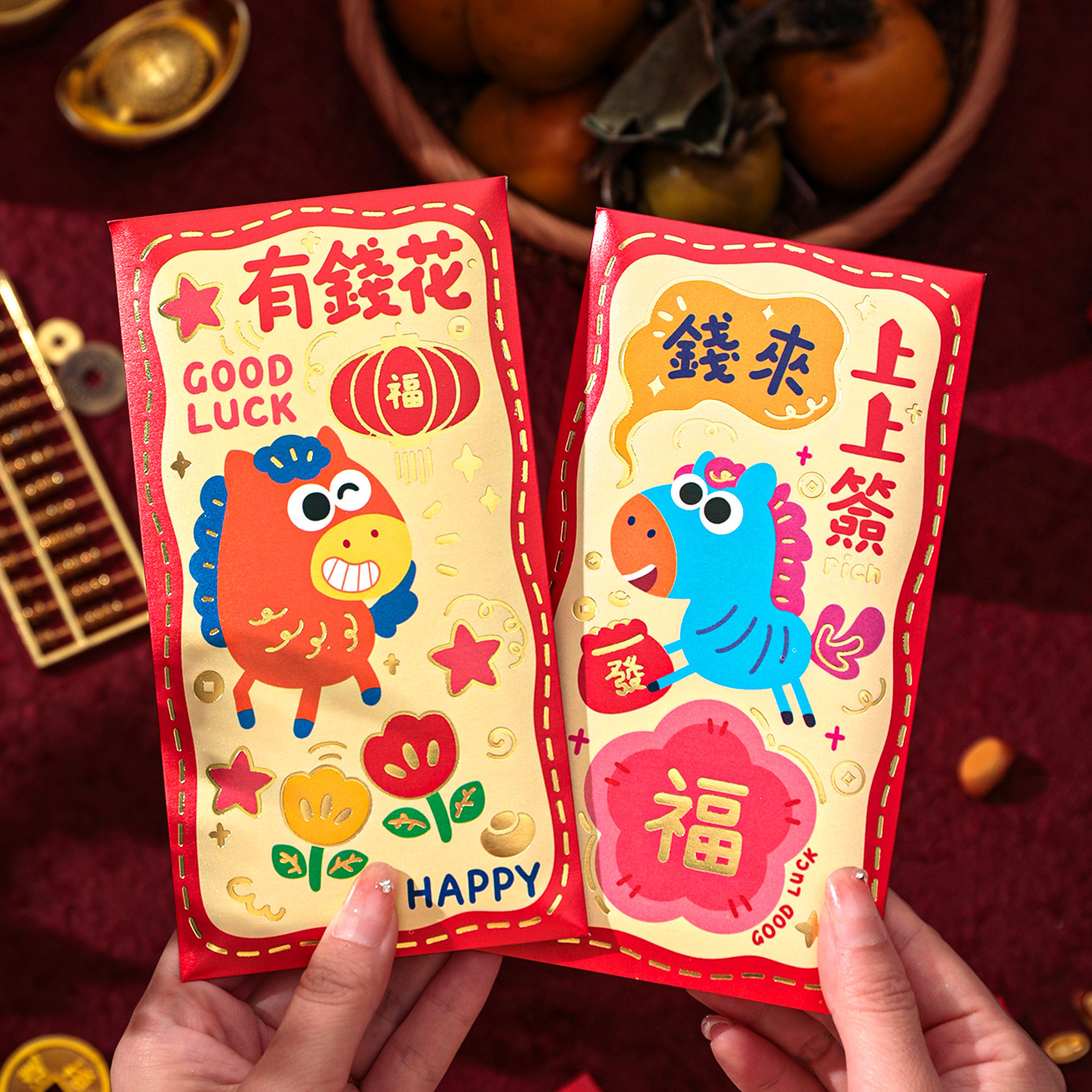 马上钱来红包2026新款利是封港版创意个性新年卡通压岁袋长款定制,节庆用品/礼品,红包/利是封,淘宝优惠券,粉丝福利购,淘宝优惠卷