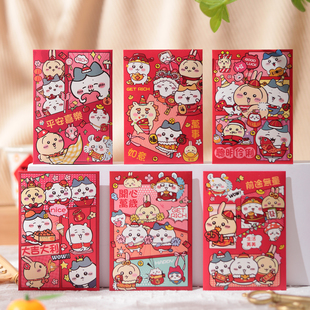 【60个装】乌萨奇2026年红包chikaw小八卡通红包创意可爱马年压岁