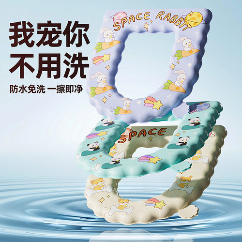可水洗厕所坐便器垫子粘贴式