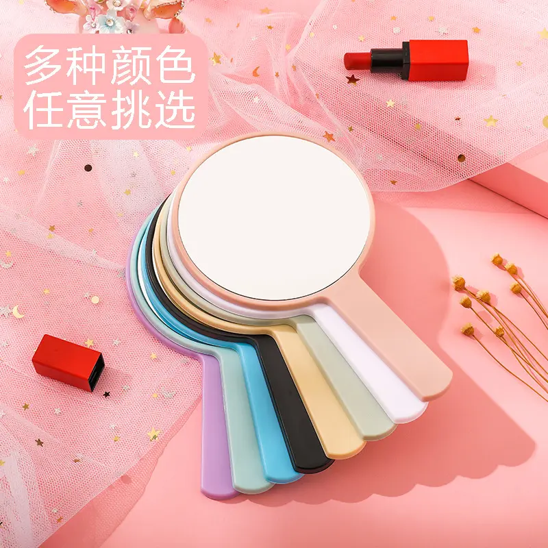 式圆形玻璃化妆镜女生宿舍简约手柄镜随身携带梳妆镜子