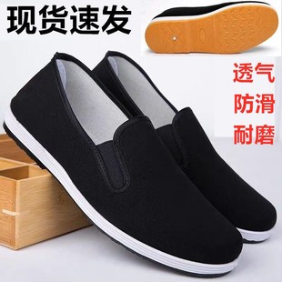 子黑色中老年休闲板鞋 透气防滑工作鞋 秋季 老北京布鞋 社会鞋 男士