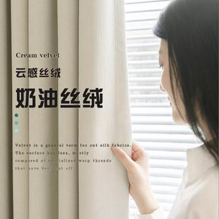 全遮光加厚雪尼尔遮光窗帘遮阳简约窗帘布卧室高级感绍兴窗帘