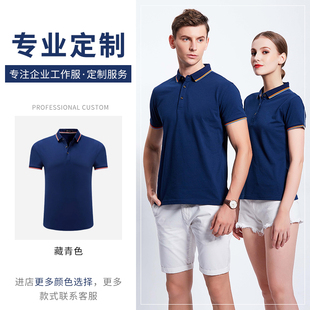 POLO衫 定制LOGO图案印制