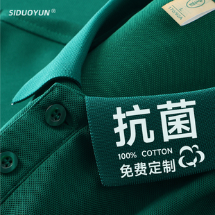 定制t恤印logo工作服短袖班服定做广告衫文化衫T恤diy衣服印字